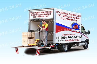 Заказать газель   с гидробортом 1,5 тонн